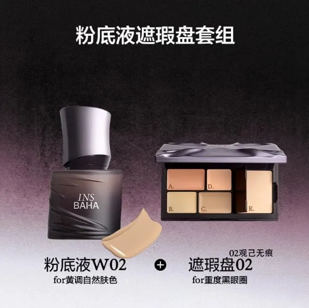 Complete Face Makeup Set Full-Coverage Concealer Foundation & Contour Palette Natural Contour Kit Maquillage — image 11