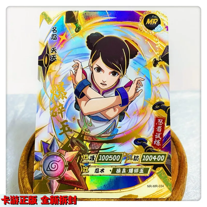 MR CARD 1~37 series NARUTO Uzumaki Naruto Hyuga Hinata rare Collection card Christmas birthday gift Game toys