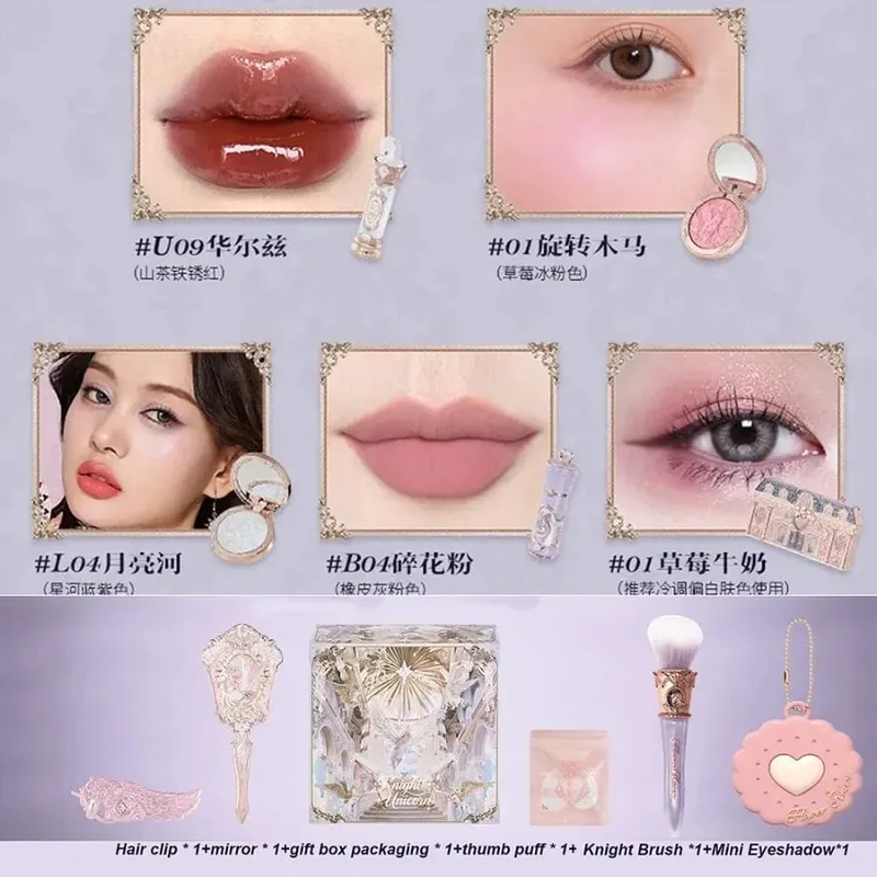 Flower Knows Shells Pearl Eyeshadow Essence Lip Honey Blush Cheek Makeup Front Ocean Gift Box Makeup Kit Full Professional — image 14