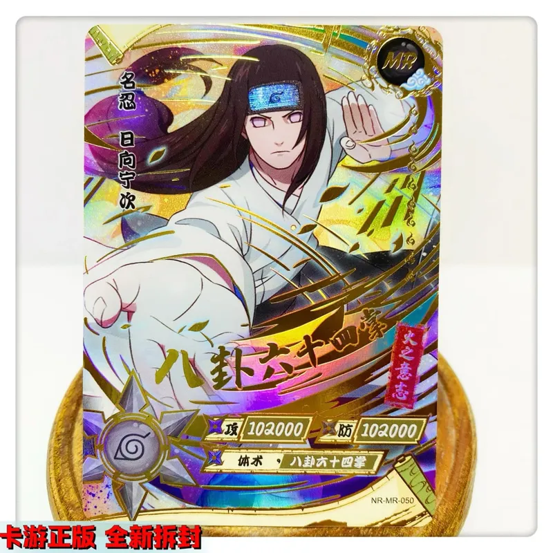 MR CARD 38~72 series NARUTO Haruno Sakura Uchiha Sasuke Bronzing Game toys Collection card Christmas birthday gift — image 19