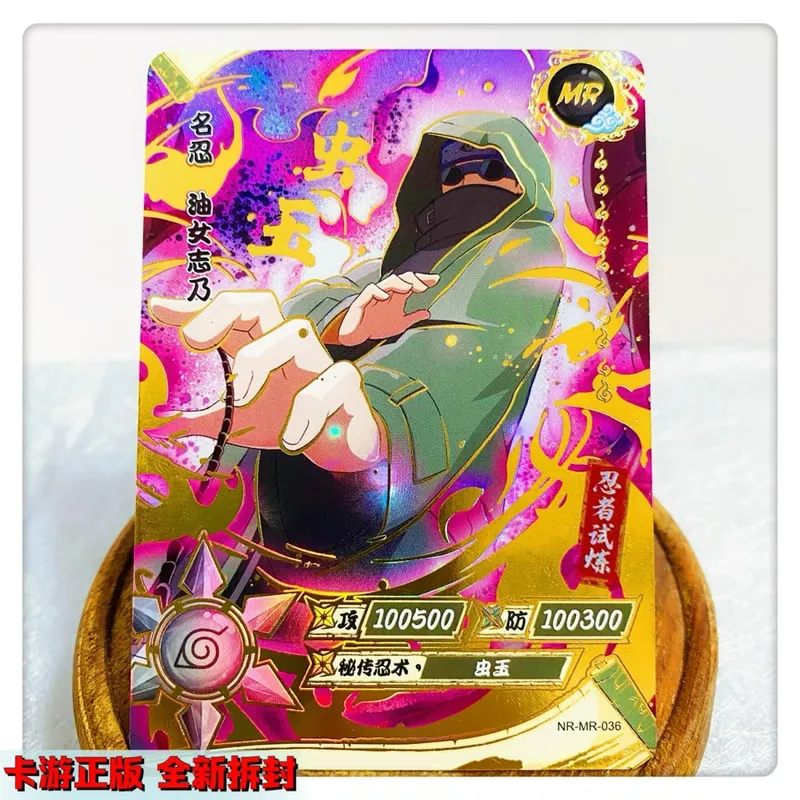 MR CARD 1~37 series NARUTO Uzumaki Naruto Hyuga Hinata rare Collection card Christmas birthday gift Game toys