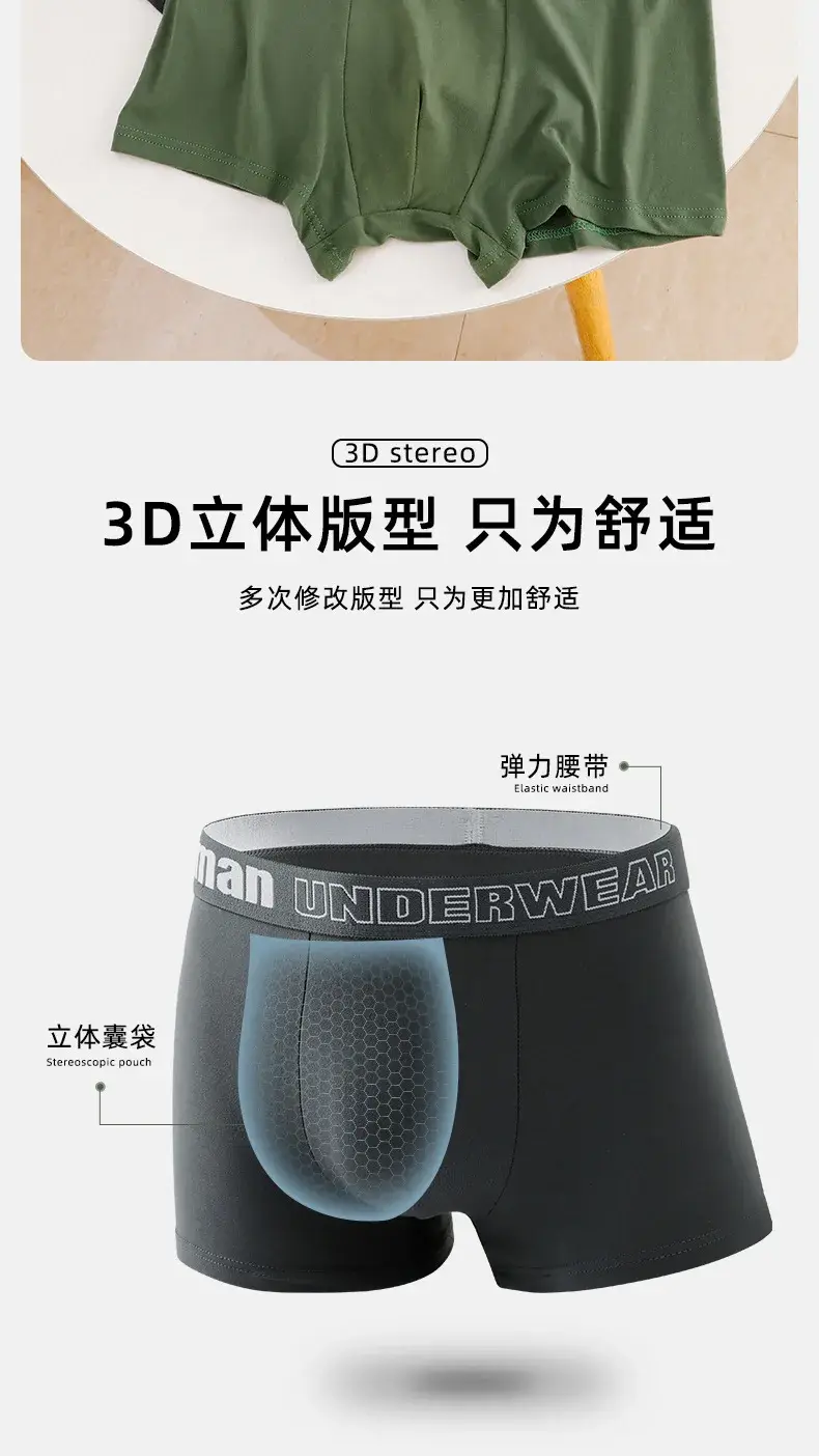Man Underwear Fashion Solid Cotton Comfortable Breathable Boxers Men's Underpants Male Letter Printed Panties Shorts Lingerie