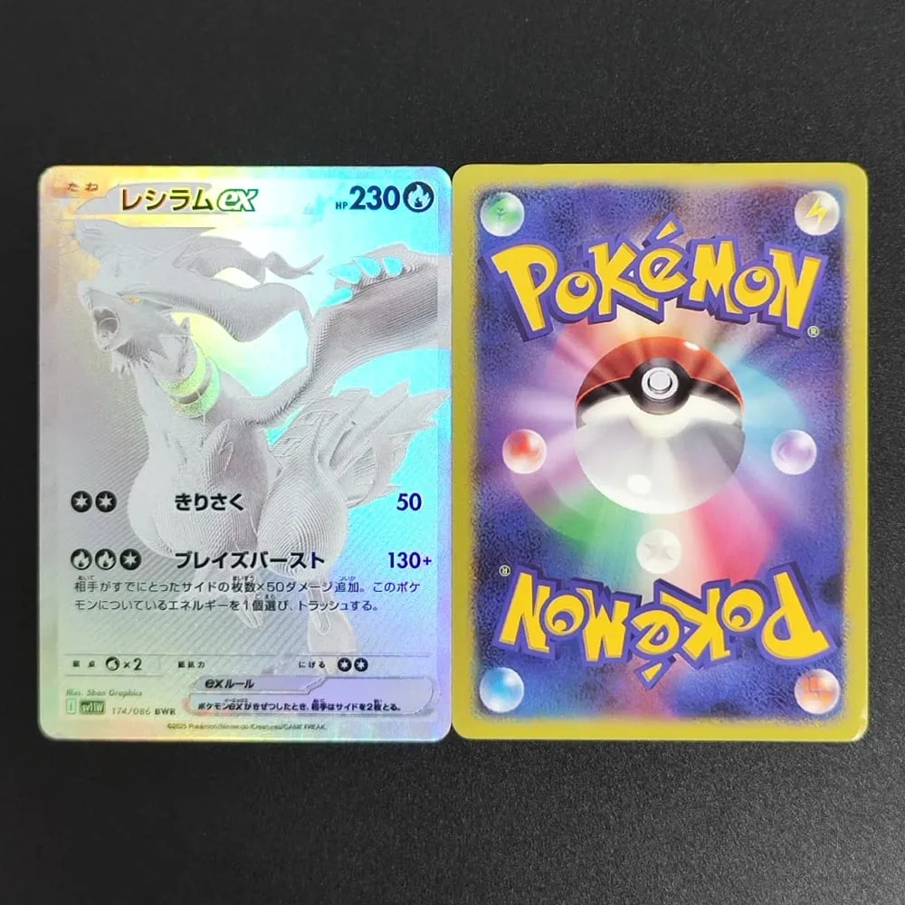 PKM Japon Folyo Proxy Kartı Sv11W Beyaz Flare Sv11B Siyah Cıvata Reshiram Zekrom Ex Victini 288/sv-P Oyun Toplama Kartı Oyuncak — image 5