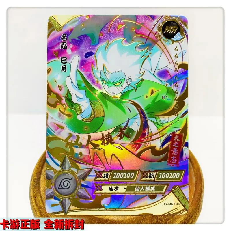 MR CARD 38~72 series NARUTO Haruno Sakura Uchiha Sasuke Bronzing Game toys Collection card Christmas birthday gift — image 13