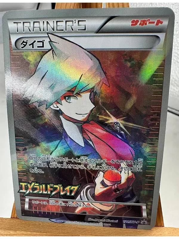 Trainer Lillie Cynthia High Quality Replicated Textures Toys Hobbies Hobby Collectibles Game Collection Anime Cards