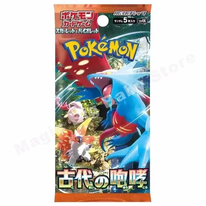 [Buy 5 Get 1 Free] Pokemon Cards Genuine Original Japanese Version Card Sun and Moon Sword Shield Noble Booster Pack Pocket