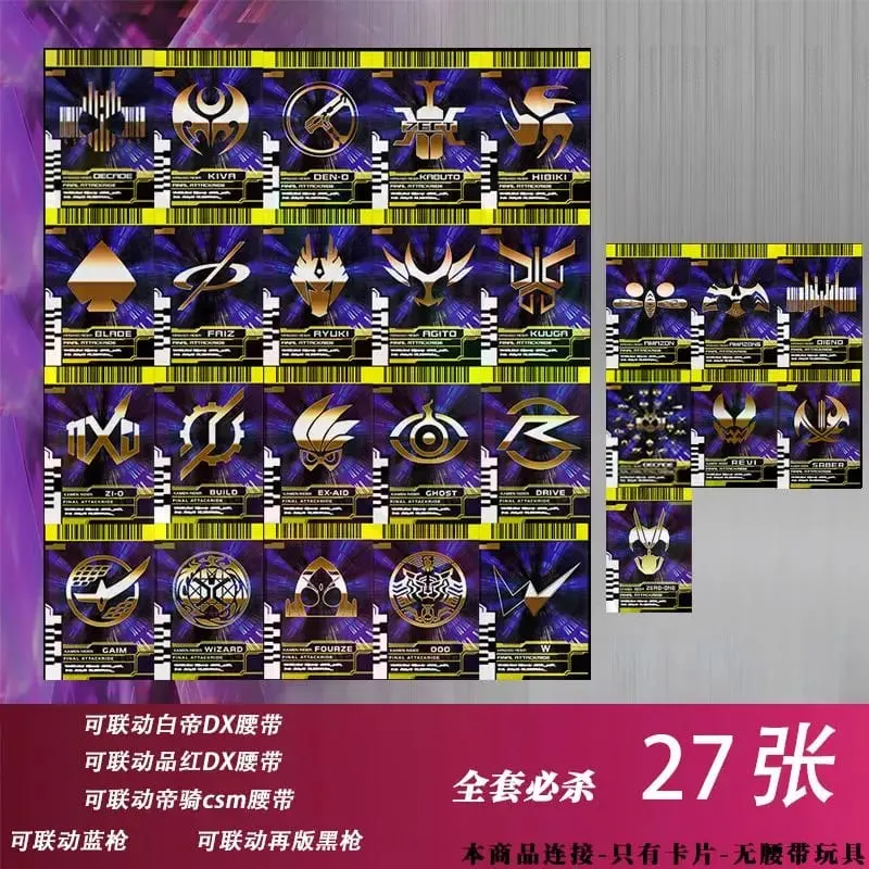 Hot Kamen Rider Card Set for Belt Sync White Emperor Magenta Decade Custom Cards Kaito Diend DIY Kit with CSM Grade Anime Gift — image 8