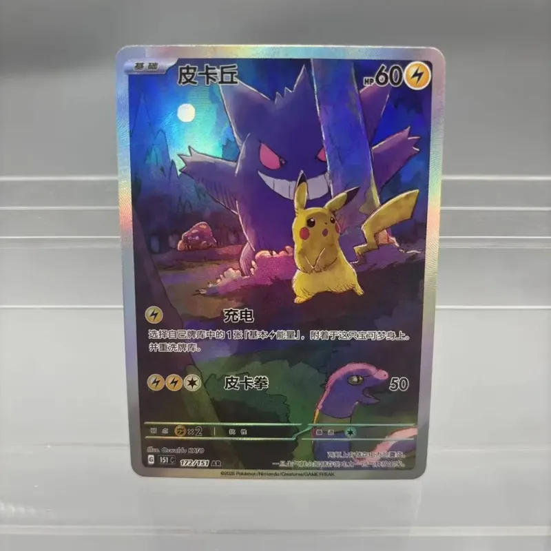 DIY Collection Cards Psyduck Mew ex Self Made Single Card Classic Game Anime Card Gift Toy — image 11