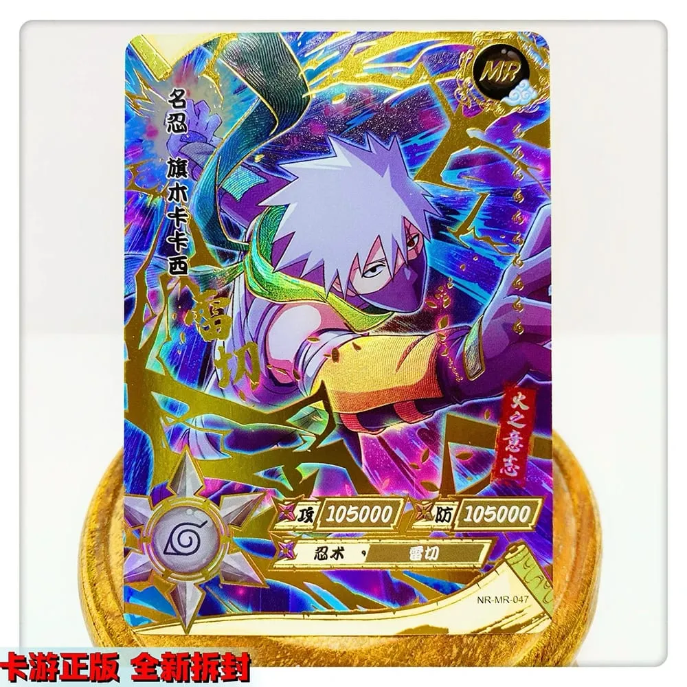 MR CARD 38~72 series NARUTO Haruno Sakura Uchiha Sasuke Bronzing Game toys Collection card Christmas birthday gift — image 2