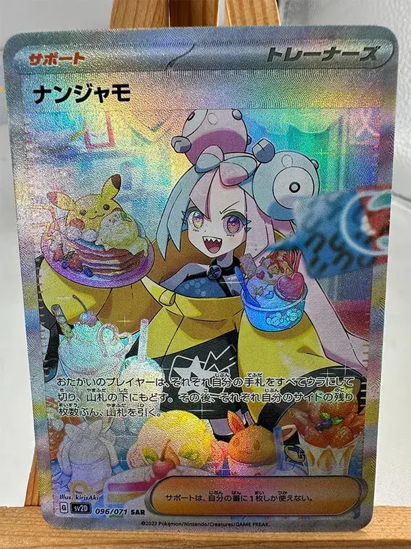 Trainer Lillie Cynthia High Quality Replicated Textures Toys Hobbies Hobby Collectibles Game Collection Anime Cards