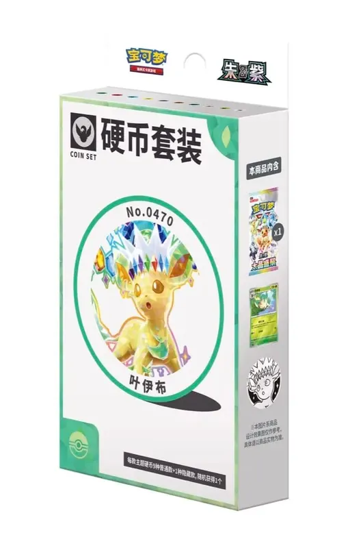 Cartes Pokemon authentiques et originales, PTCG, chinois simplifié, 18.0 Zhu et violet, Taijing Shengju Csv9.5c, costume de pièces d'Ibrahimovic — image 12