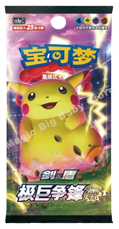 Pokemon Cards Original Trading PTCG Cartoon Chinese Exchange Type Card Single Package Series Cang Heze Pre-group Child Gift