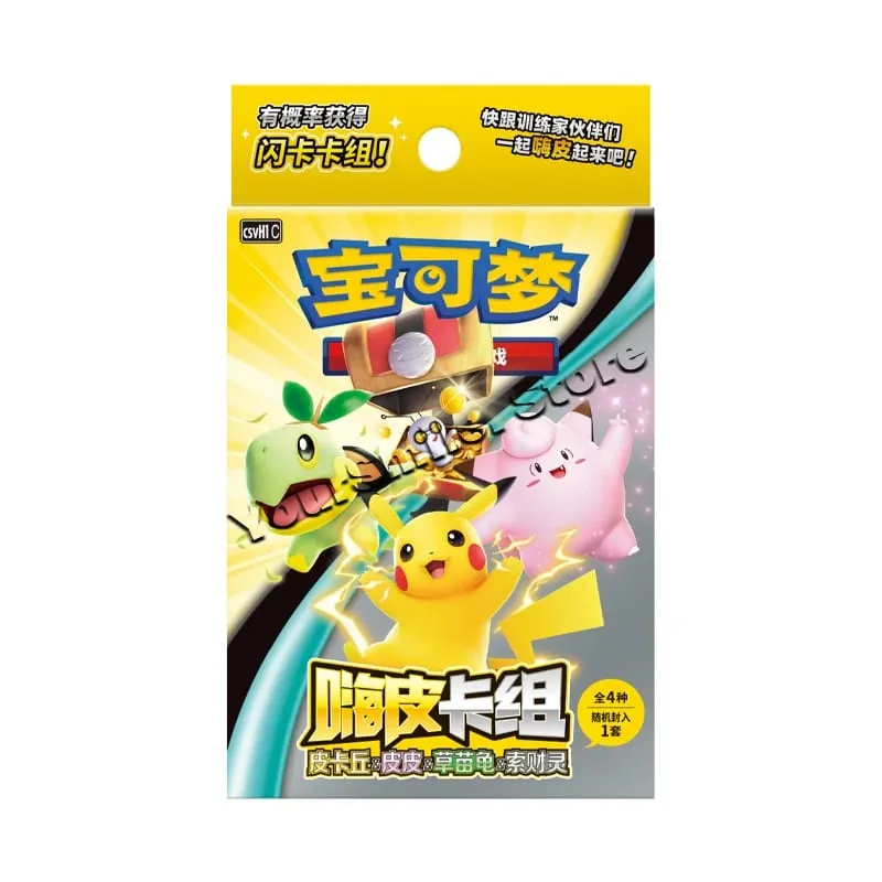 원래 포켓몬 트레이딩 카드 정품 PTCG 상자 중국어 버전 카드 데크 디스플레이 조합 어린이 생일 선물 — image 2