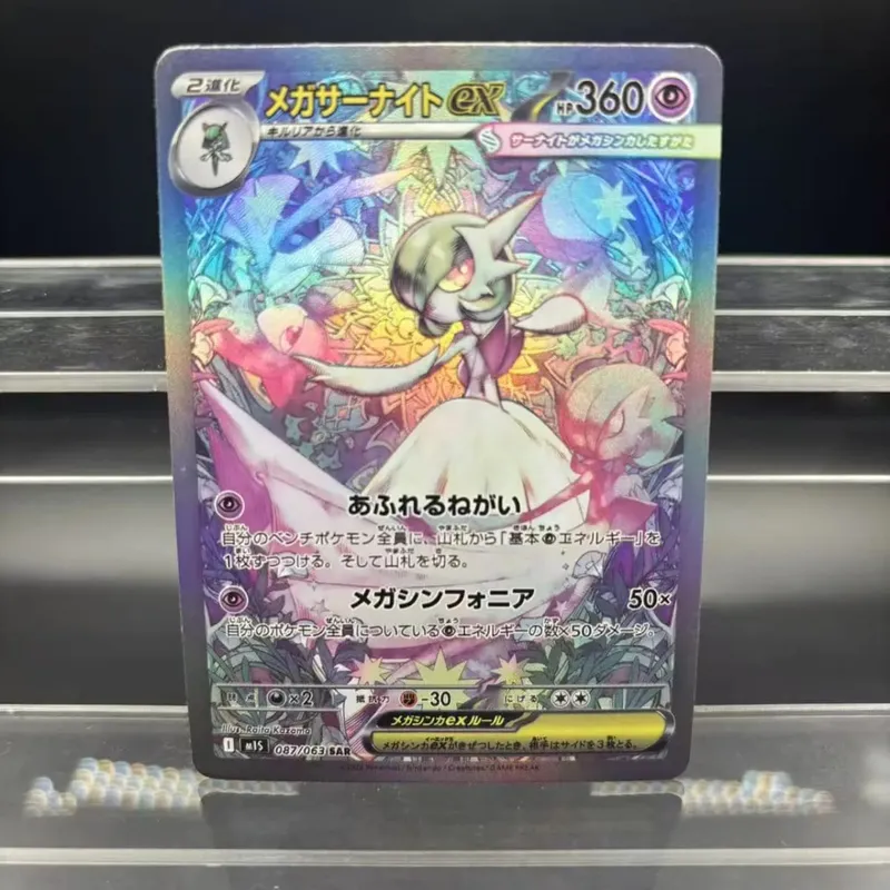 DIY Collection Cards Mega Symphonia Mega Brave Gardevoir Lucario Self Made Single Card Classic Game Anime Card Gift Toy — image 19