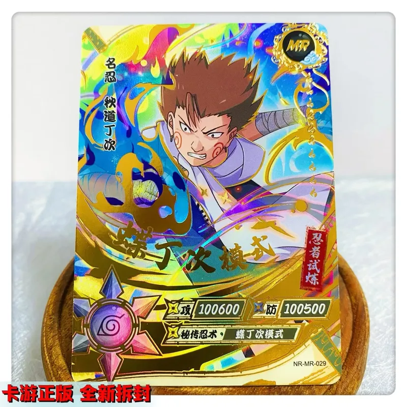 MR CARD 1~37 series NARUTO Uzumaki Naruto Hyuga Hinata rare Collection card Christmas birthday gift Game toys