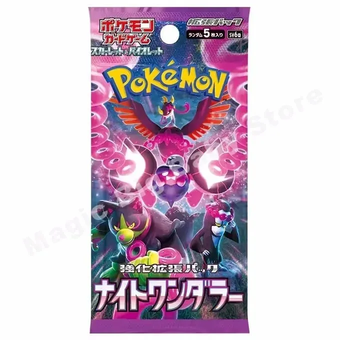 [Buy 5 Get 1 Free] Pokemon Cards Genuine Original Japanese Version Card Sun and Moon Sword Shield Noble Booster Pack Pocket