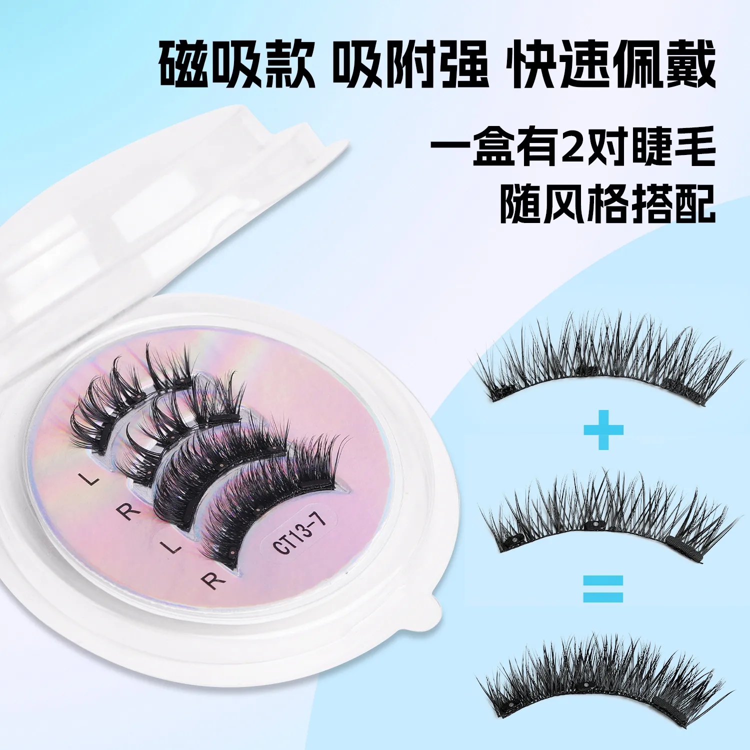 2Pairs Magnetic Eyelashes Thick Cat False Eye Lashes Makeup Set Reusable Glue-free Flully and Curly Customized And Wholesale — image 4