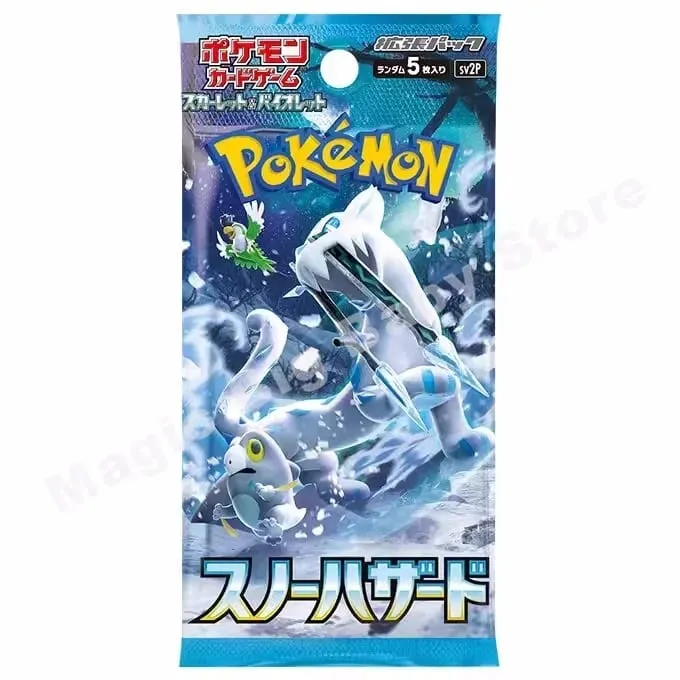 [Buy 5 Get 1 Free] Pokemon Cards Genuine Original Japanese Version Card Sun and Moon Sword Shield Noble Booster Pack Pocket