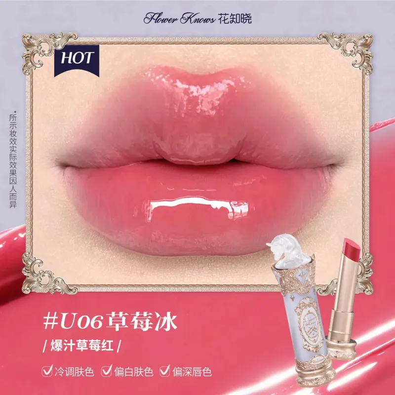 Flower Knows Knight Unicorn Water Light Jelly Finish Lip Gloss Hydrating Solid Lips Lasting Makeup — image 13