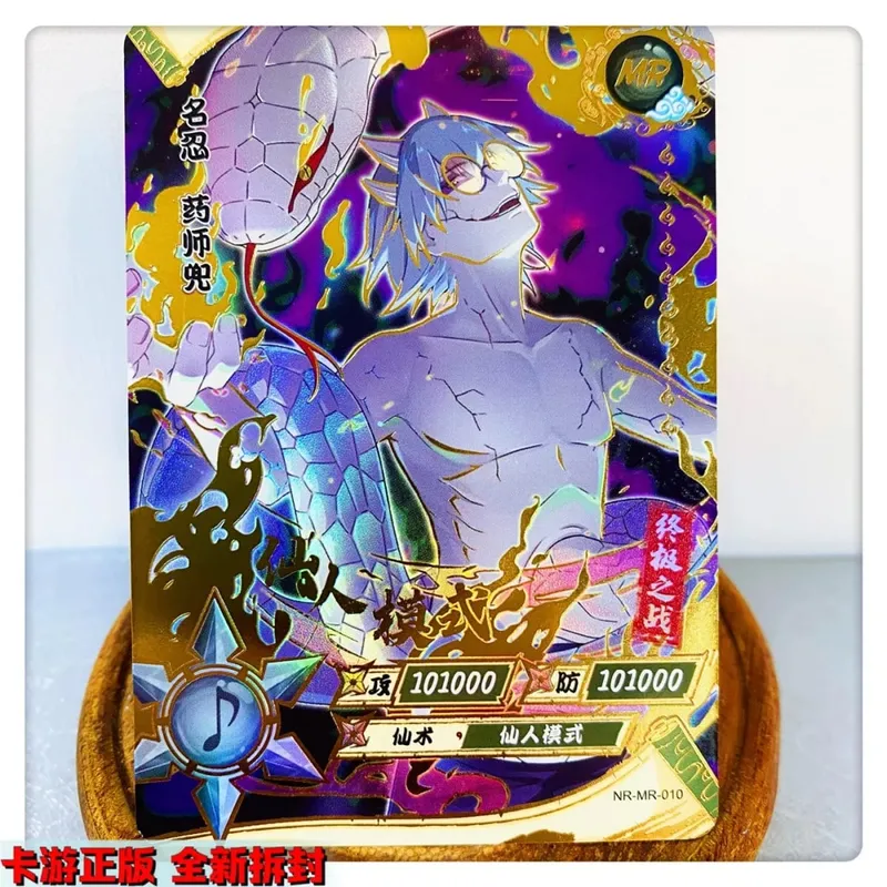 MR CARD 1~37 series NARUTO Uzumaki Naruto Hyuga Hinata rare Collection card Christmas birthday gift Game toys