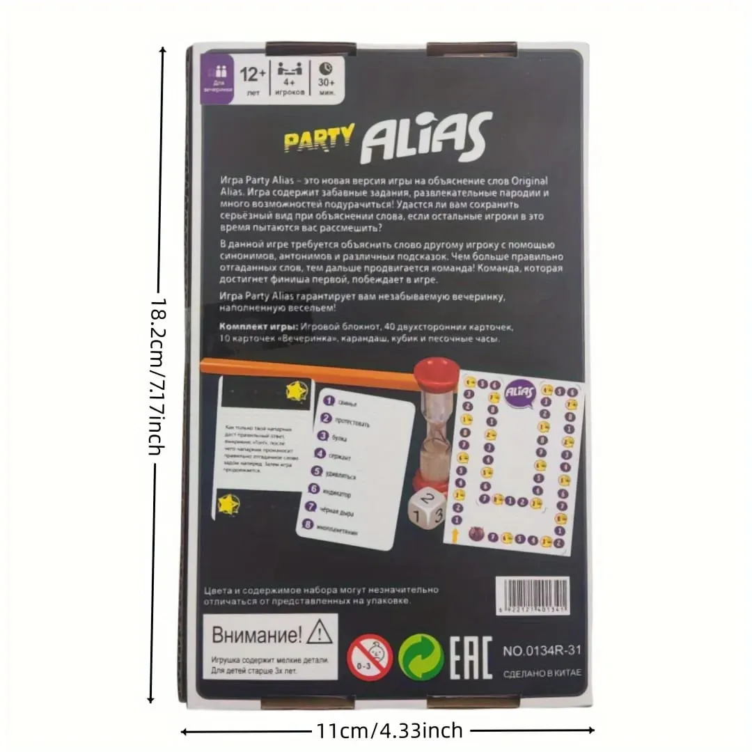 Alias Party (Alias Evening Party/Say It Differently) Board Game Tabletop Game Card Game Suitable for Family Gatherings Ideal as a Gift (Slight Color Variation/Random Hourglass Color) — image 2