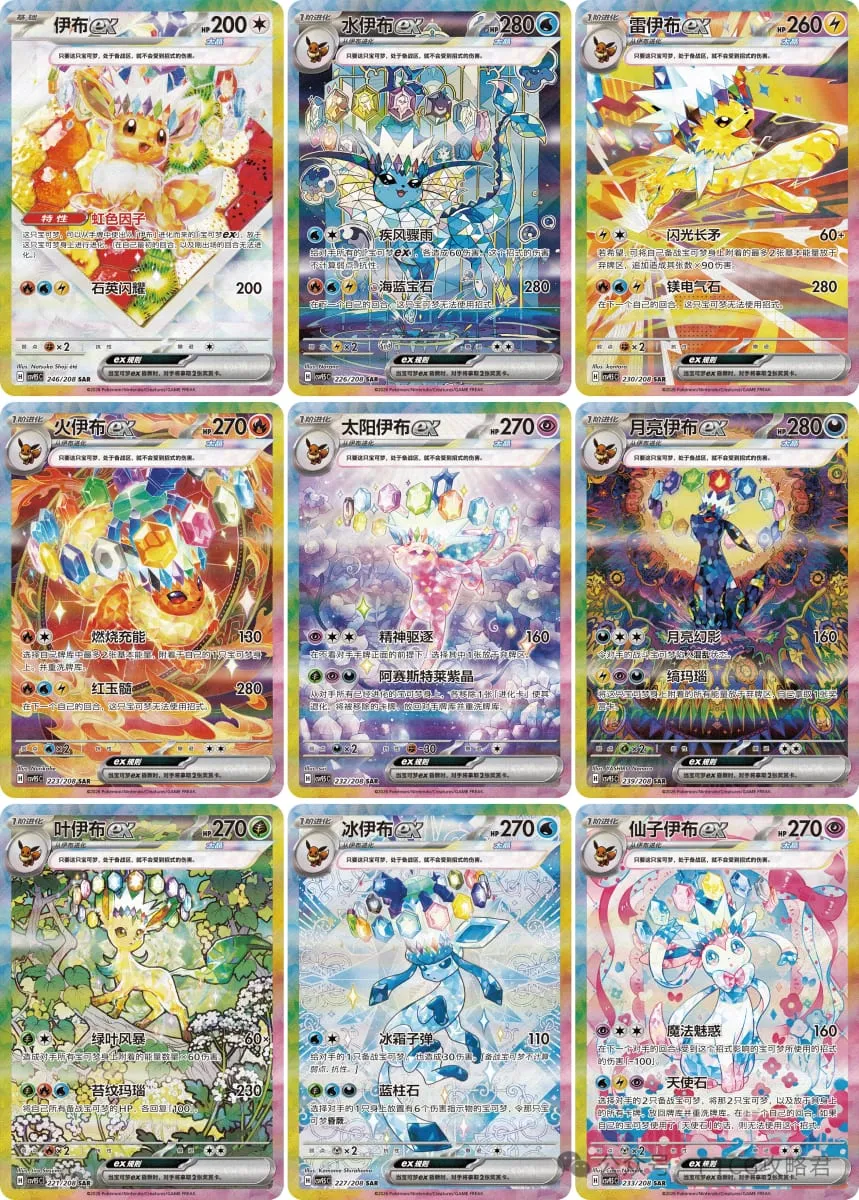 100% caja de refuerzo Original de Pokémon CSV9.5C, paquete de gemas de Pokémon chino simplificado Vol 3, paquete de gemas de Pokémon vol.3, paquete de gemas vol.2