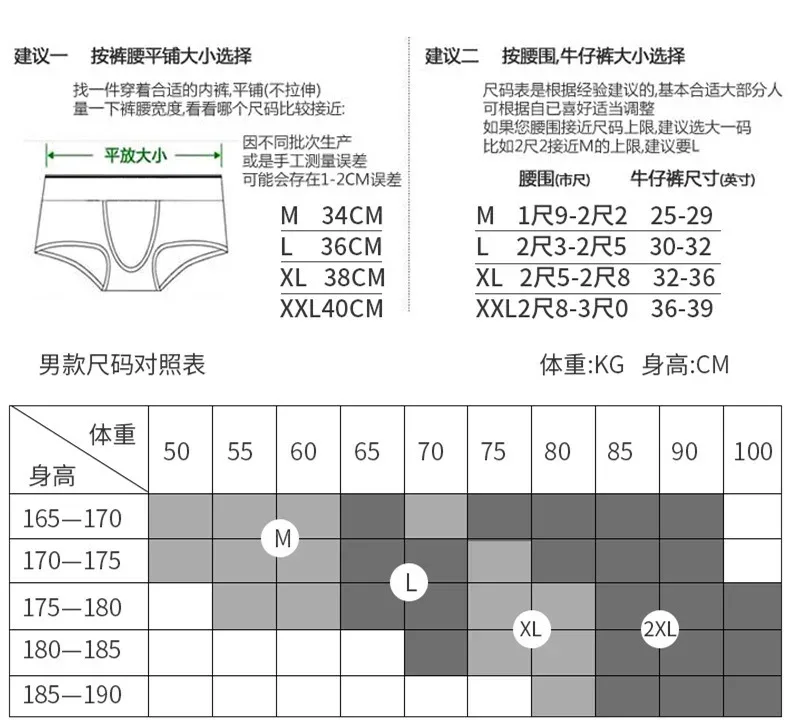 Solid color splicing side waist high fork men's briefs threaded ice silk fashionable low waist men's underwear — image 8