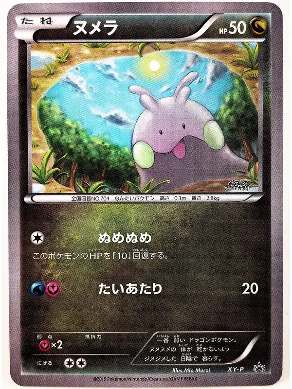 Scream Oil Painting ILLUSTRATOR Pikachu No Flash Toys Hobbies Hobby Collectibles Game Collection Anime Cards — image 21
