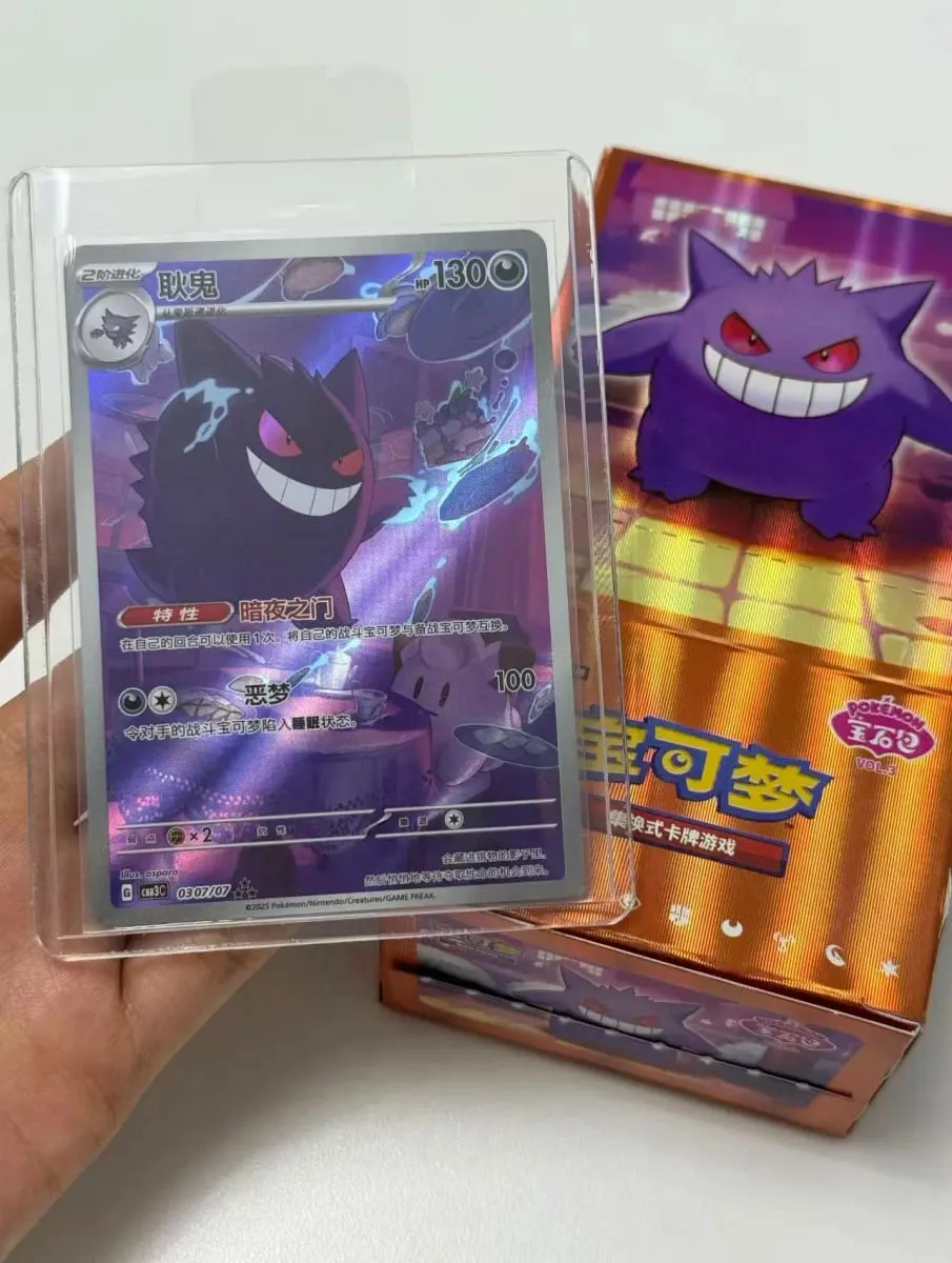 Pek Permata Pokemon Asli Vol 5 Kotak Penggalak PTCG Ringkas Pek Permata PTCG Cina Cina Vol 4 3 2 1 Gempack 4 Permata Pakc Vol. 4 — image 3