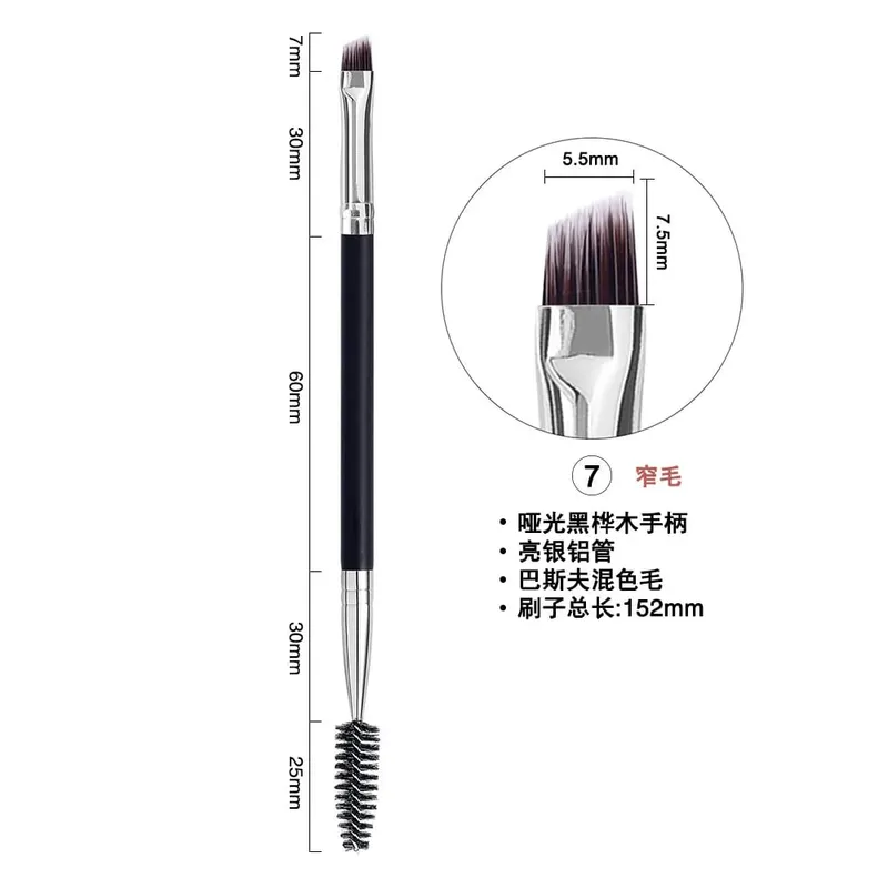 100pcs Customized LOGO Double Head Eyebrow Brush Eyelashes Cosmetics Makeup Brushes Eyeliner Makeup Brush Tools
