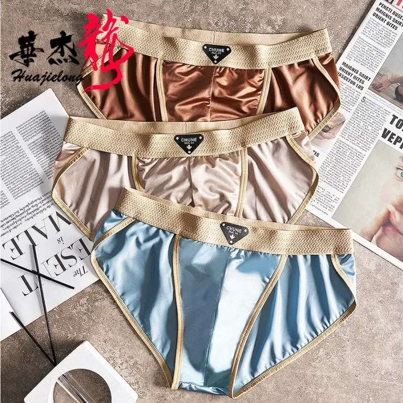 1/3PCS Men's Briefs Satin-like Ice Silk Briefs Summer Smooth Mens Underpants Breathable Quick Drying Panties Sexy U Pouch Briefs — image 9