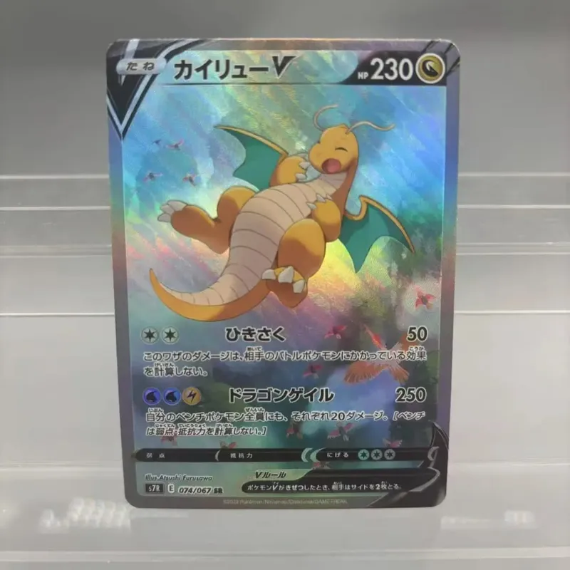 DIY Collection Cards Mewtwo Reshiram Zekrom Self Made Single Card Classic Game Anime Card Gift Toy — image 10