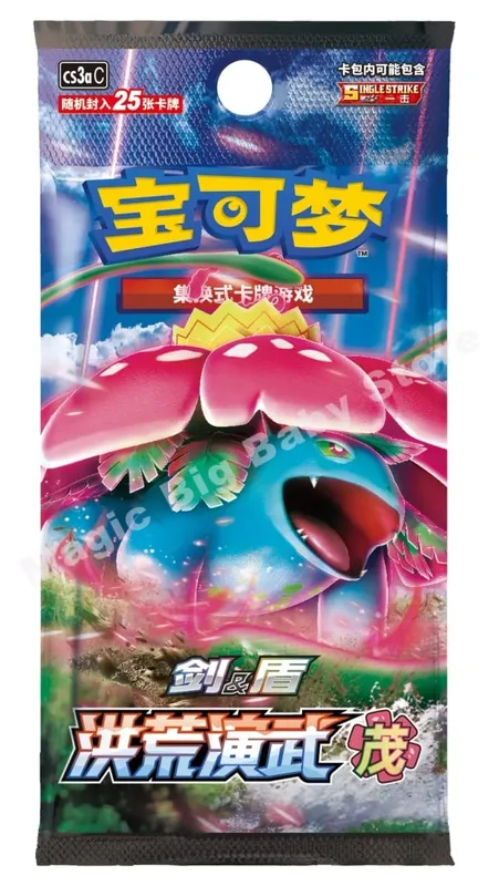 Pokemon Cards Original Trading PTCG Cartoon Chinese Exchange Type Card Single Package Series Cang Heze Pre-group Child Gift