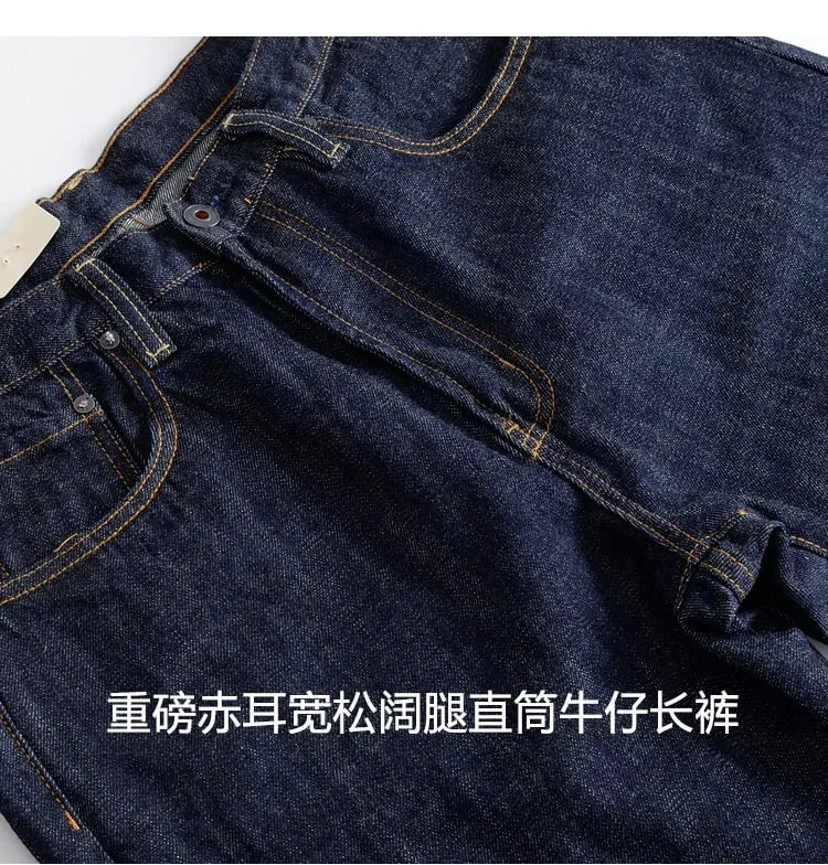 16oz Heavyweight Red Selvedge Denim Jeans for Men High Quality Loose Straight Pants One Wash Autumn Casual 100% Cotton Y2K — image 8