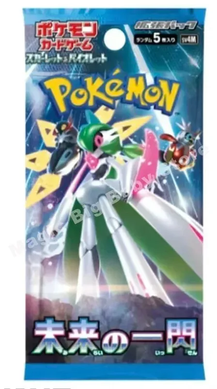 Pokemon Cards Genuine Original Trading PTCG Games Japanese Version Zhu&Purple Series Collection Strange Tree 151 SV4A Child Gift
