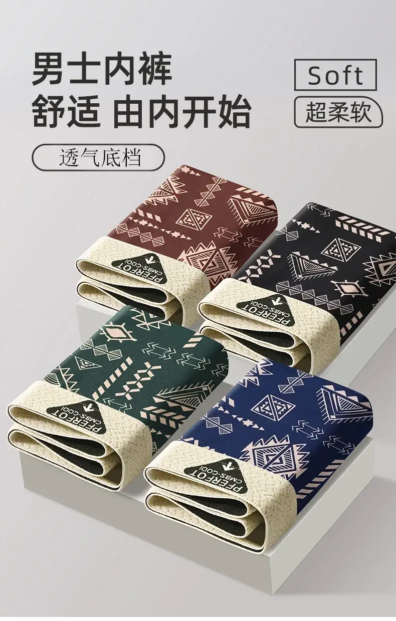 4pcs กีฬากางเกงขาสั้นผู้ชาย Graffiti นักมวยและกางเกงแฟชั่นกางเกงบ็อกเซอร์ชายผ้าฝ้ายนักมวยผู้ชายกางเกงชุดชายชุดชั้นใน