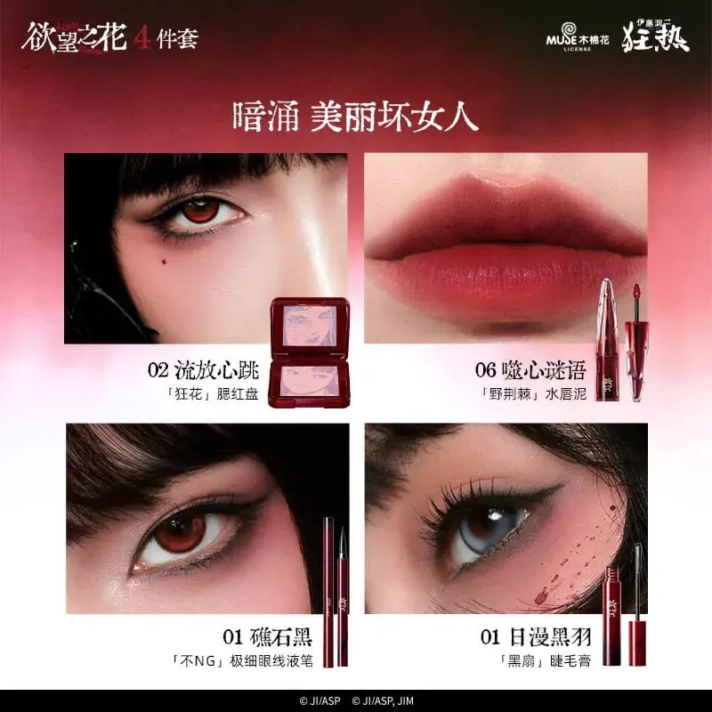 Little Ondine Makeup Gift Box Lipstick Blush Mascara Eyeliner Full Face Beauty Kit Perfect Birthday Gift for Women