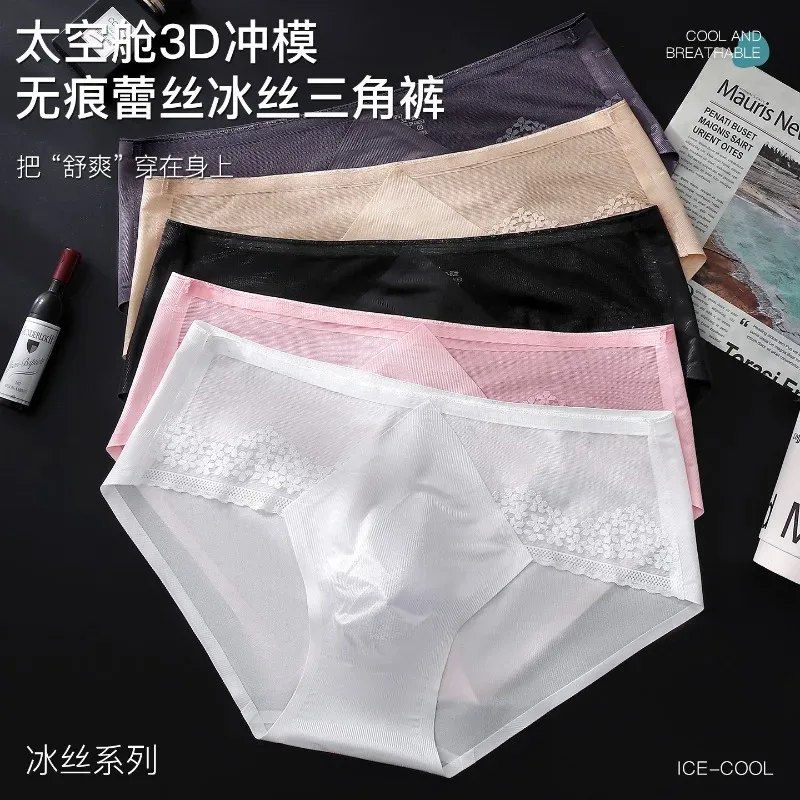 Large Size Men Sexy Panties Silky Satin Bugle Pouch Underwear Lace See Through Brief High Elastic Soft Underpant Bikini Lingerie — image 8