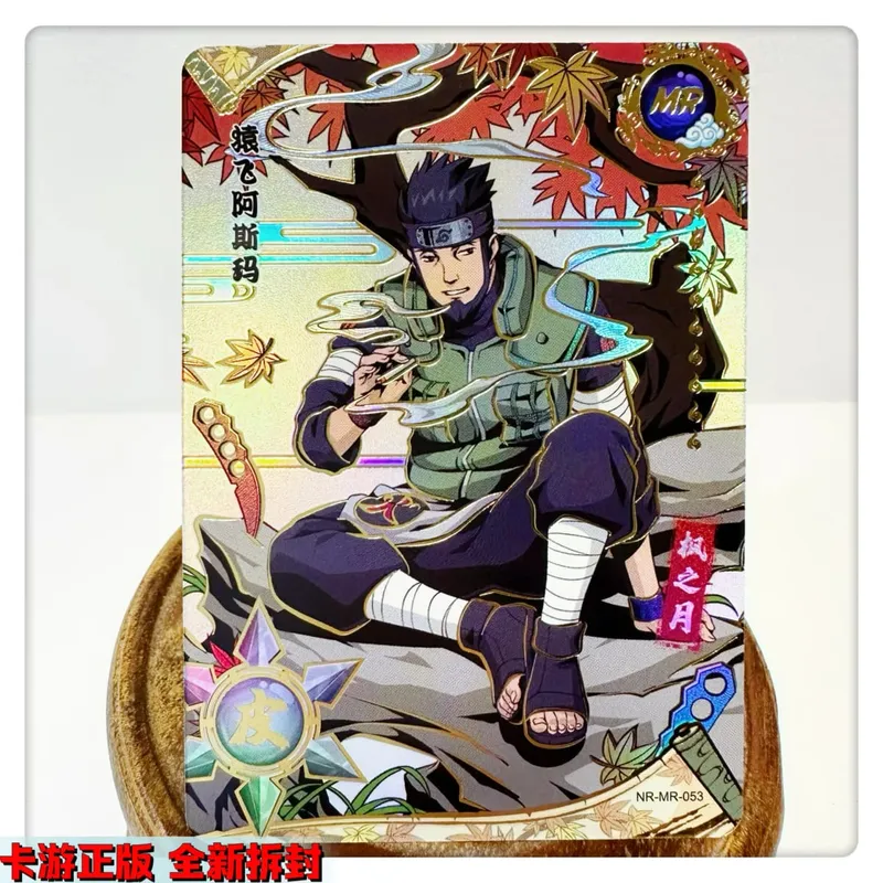 MR CARD 38~72 series NARUTO Haruno Sakura Uchiha Sasuke Bronzing Game toys Collection card Christmas birthday gift — image 22