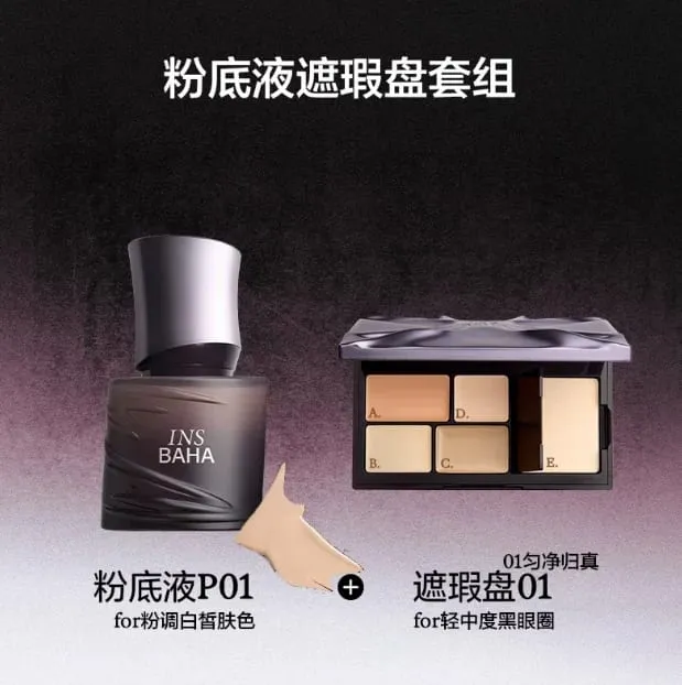 Complete Face Makeup Set Full-Coverage Concealer Foundation & Contour Palette Natural Contour Kit Maquillage — image 9