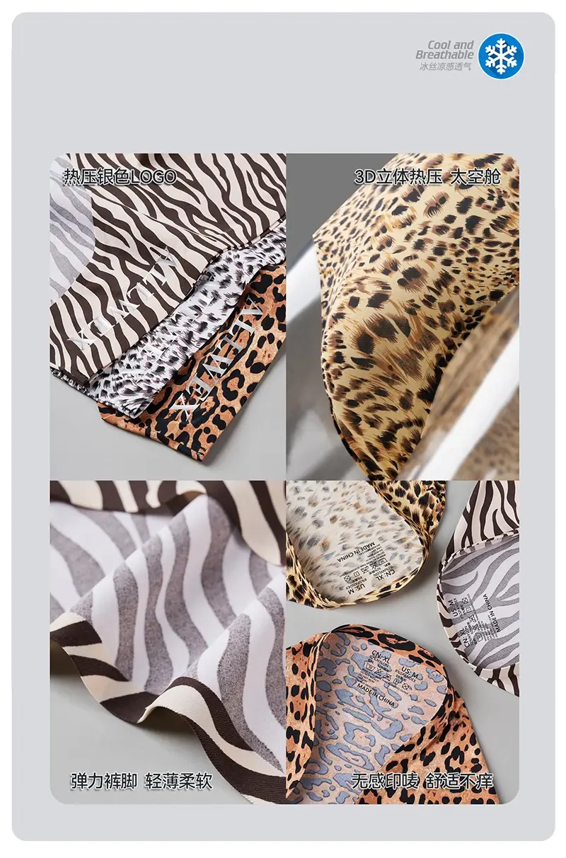 Mens Ice Silk Briefs Summer Ultra-thin Seamless Sexy Panties Leopard Print Quick Drying Breathable Underwear 3D Pouch Underpants — image 9