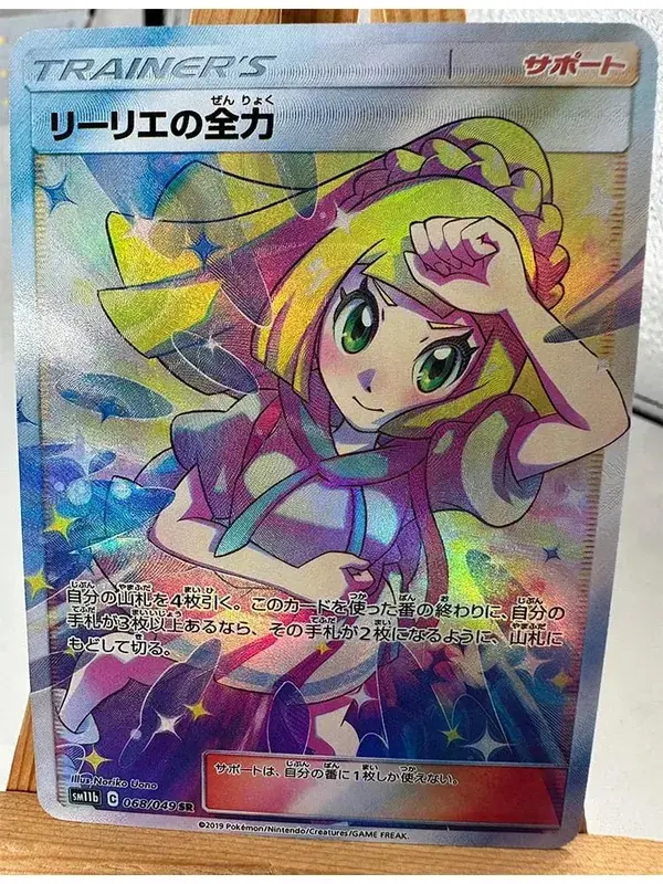 Trainer Lillie Cynthia High Quality Replicated Textures Toys Hobbies Hobby Collectibles Game Collection Anime Cards