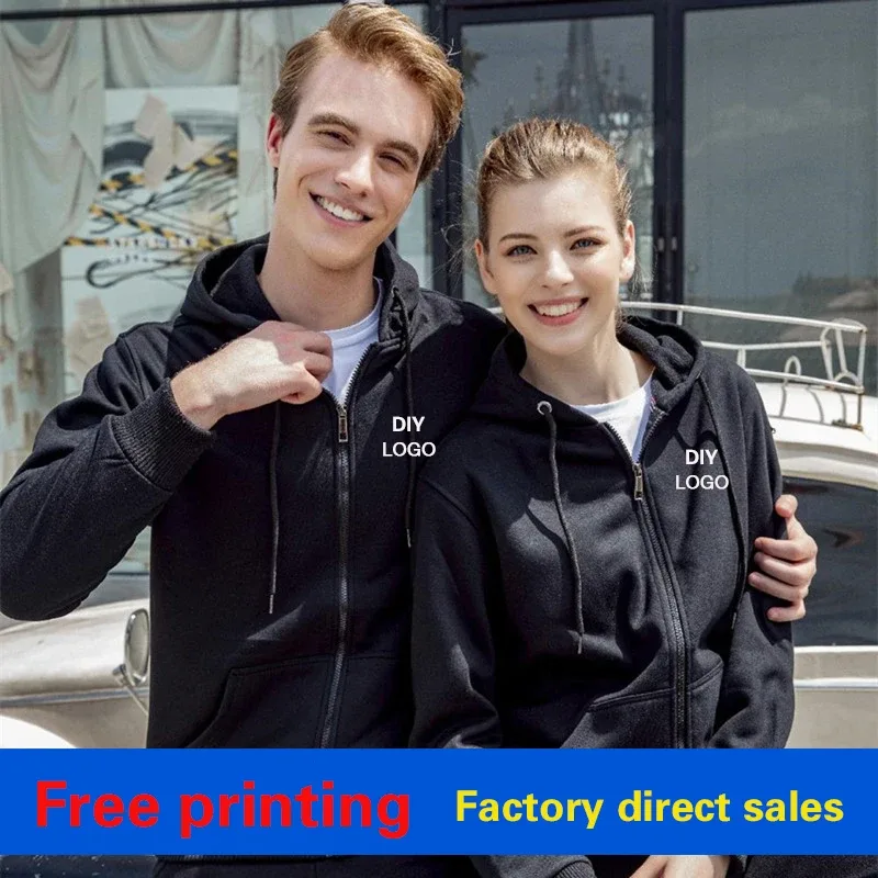 Hoodie custom printing LOGO wool circle plus plush thickened work clothes DIY class service team clothing printed word coat