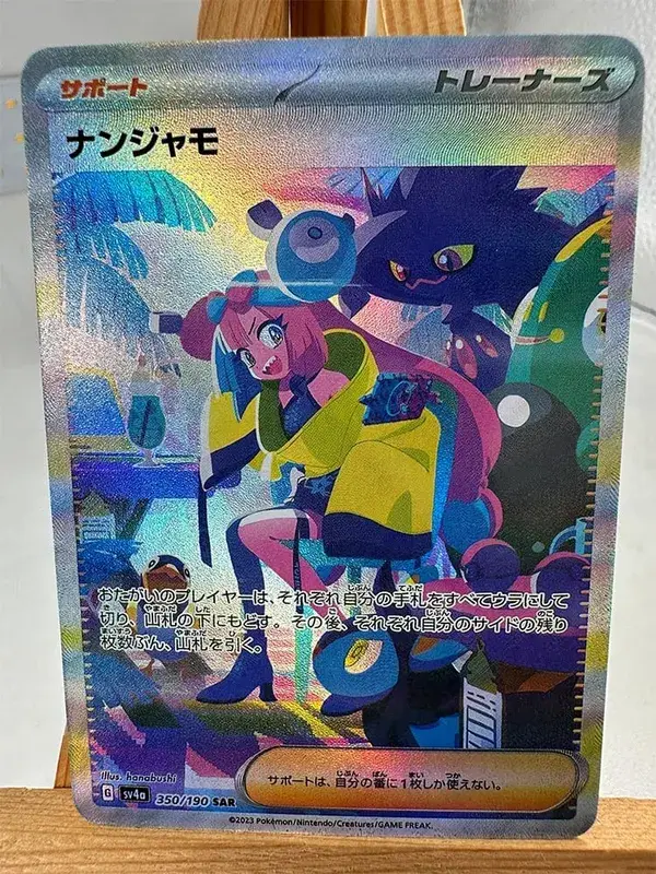 Trainer Lillie Cynthia High Quality Replicated Textures Toys Hobbies Hobby Collectibles Game Collection Anime Cards
