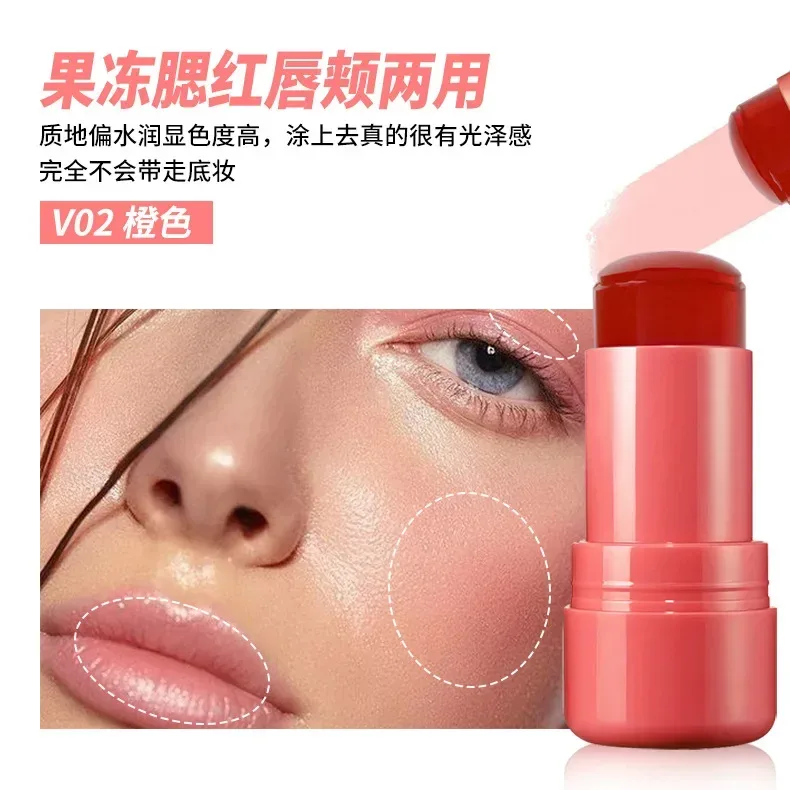 4Colors Multi-Use Jelly Tint Blush Stick Natural Lip Eyes Cheek Stain Moisturizing Cream Contour Makeup Water Lip Gloss Brighten — image 7