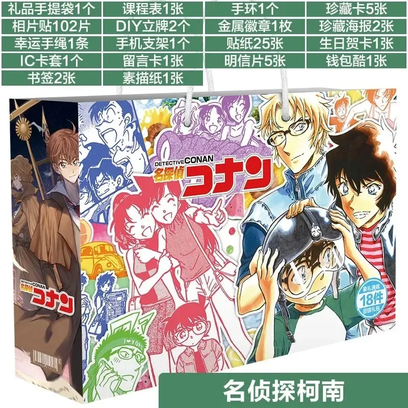 Anime Lucky Gift Bag Bungou Stray Dogs Haikyuu Collection Toy Include Postcard Poster Bookmark Lomo Cards Genshin Impact Figure — image 26