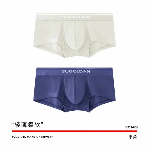 2pcs/lot Underwear Men's Modal Ice Silk Thin Soft Low Waist Quadrangle Shorts Men's Flat Corner Underwear Men's Fashion Youth — image 12