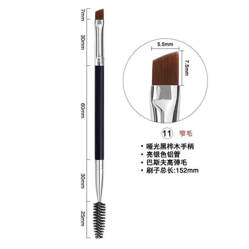100pcs Customized LOGO Double Head Eyebrow Brush Eyelashes Cosmetics Makeup Brushes Eyeliner Makeup Brush Tools