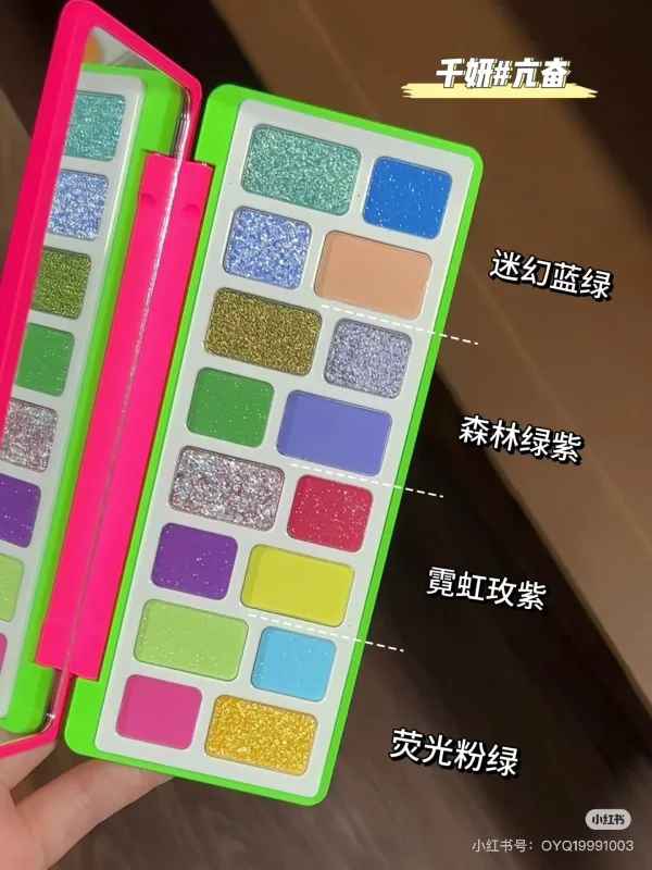 Cheeryep QianYan 16 Colors Eye Shadow Palette Pink Brown Cowboy Blue Smoky Multicolor Matte Pearl Y2K Eye Makeup — image 8