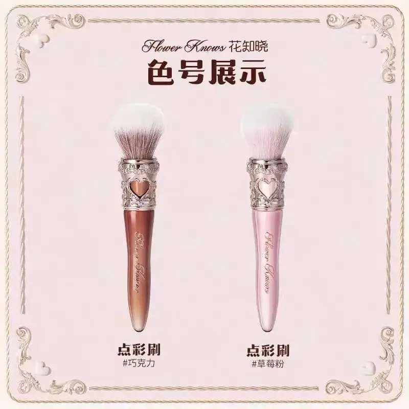 Flower Knows Midsummer Fairytales Makeup Brushes for Eye and Face Blending Vegan Brush for Foundation Eyeshadow — image 9